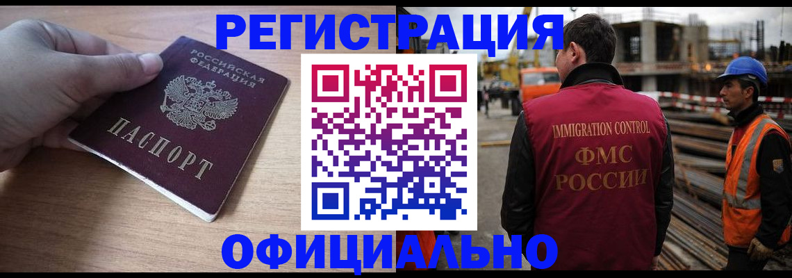прописка для военкомата в Торопеце